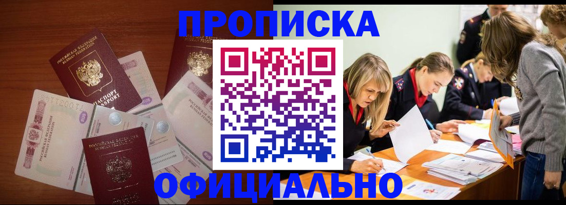 где прописаться в Симе