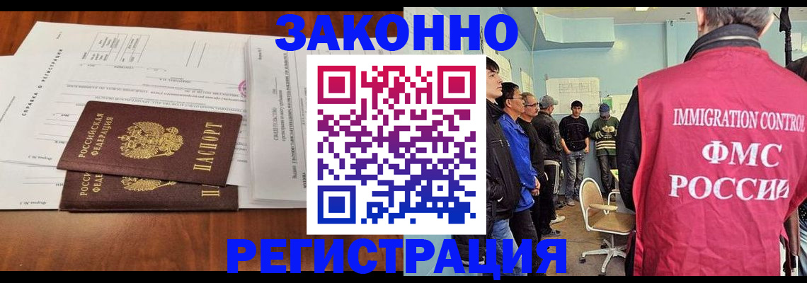 временная регистрация адрес в Симе
